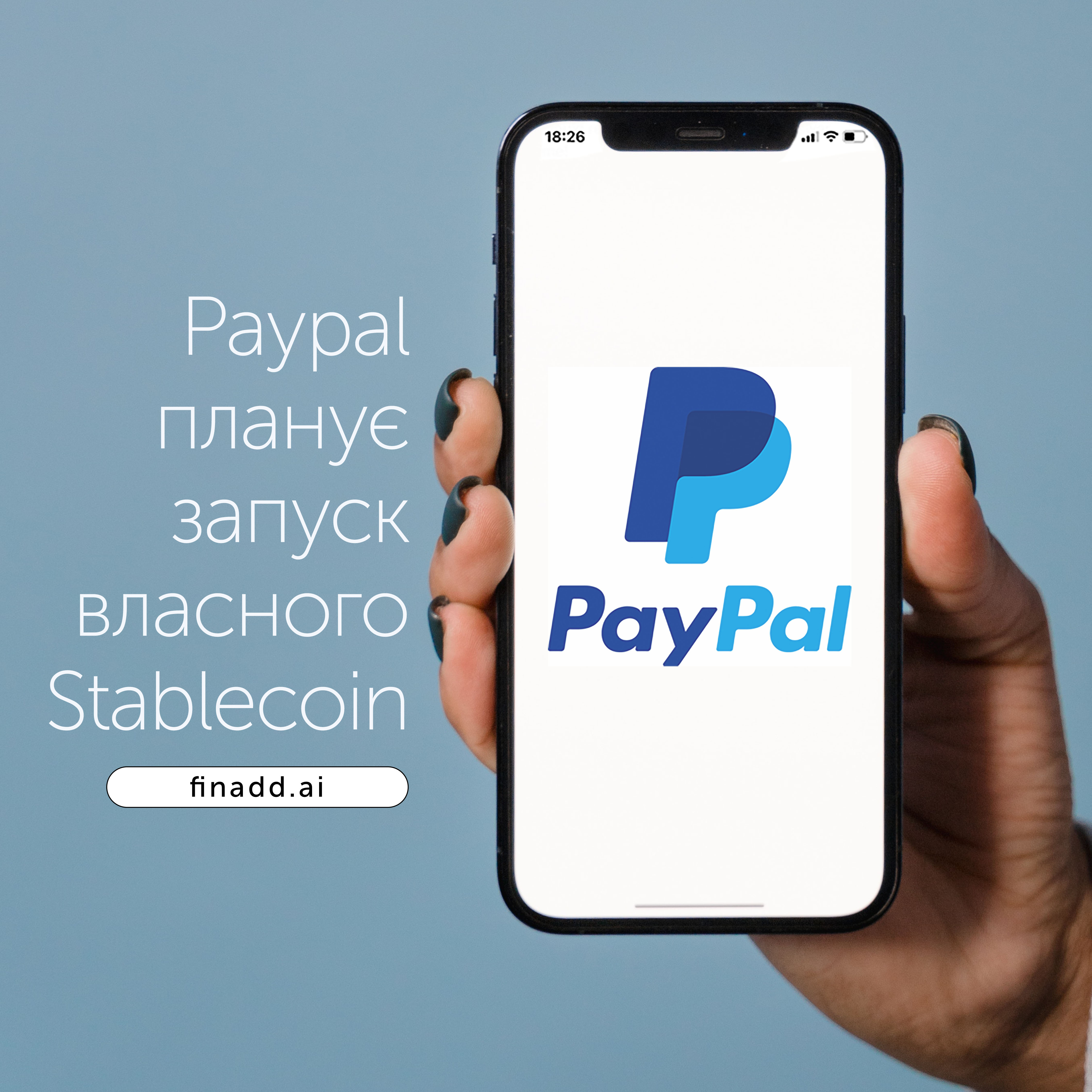 PayPal Launches USD-Pegged Stablecoin. Should You Invest?